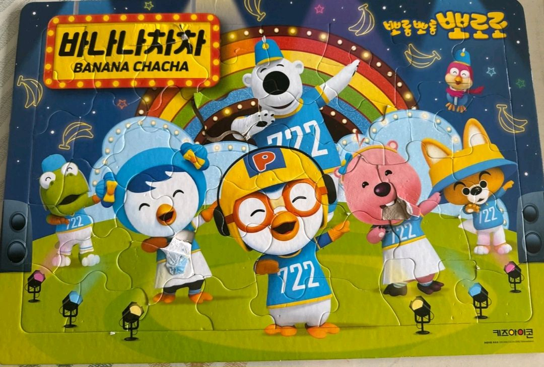 뽀로로 헬로카봇 퍼즐 일괄판매 무료배송 9개--4