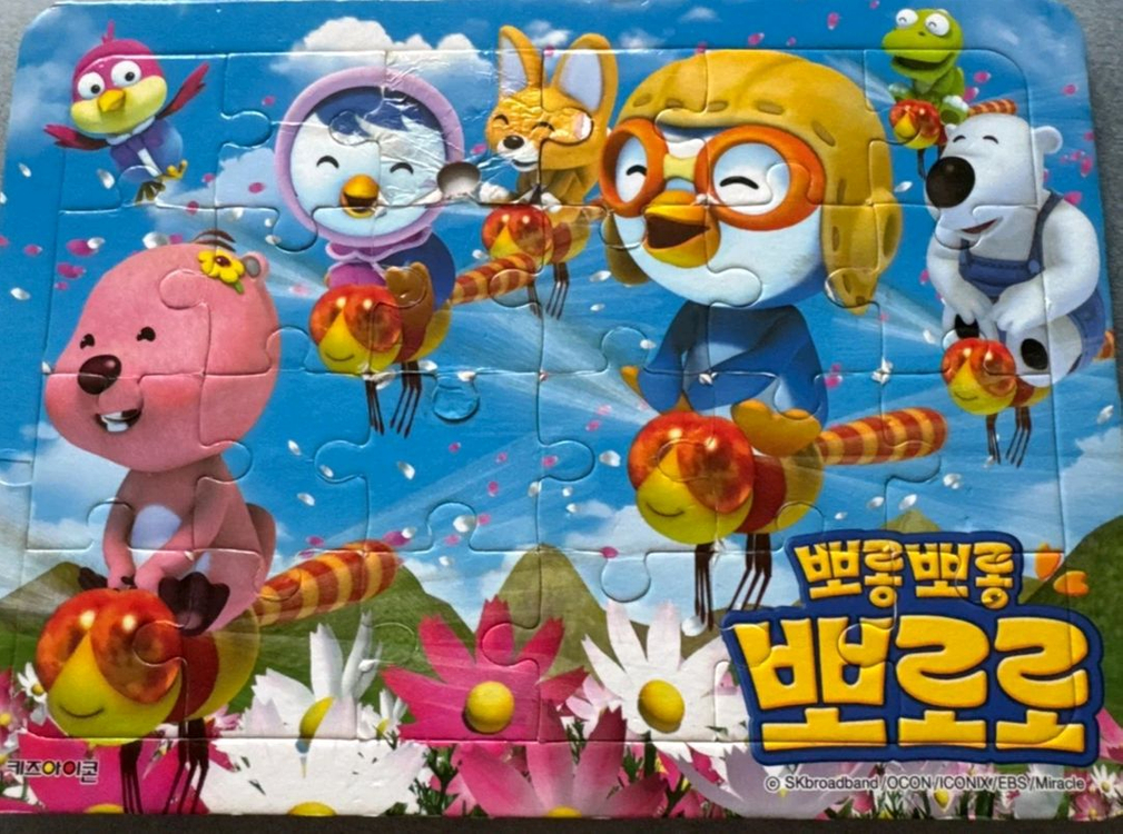 뽀로로 헬로카봇 퍼즐 일괄판매 무료배송 9개--5