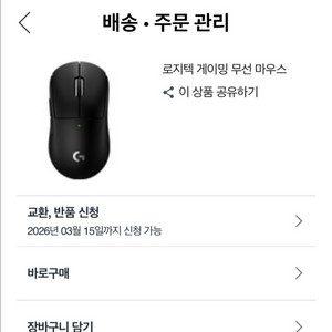 지슈라 2c 마우스