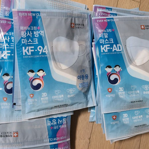 에버뉴크린 KF94/KF-AD 비말 아동용 마스크 소형 총 170매