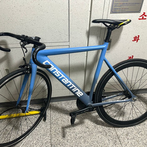 콘스탄틴 버나드 2021년식 블루색상 프레임으로 교신&대차 (클페는 그냥 드려요)