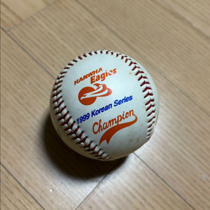 1999 한국시리즈 한화이글스 첫 우승 레전드 투수 정민철 싸인볼 사인볼