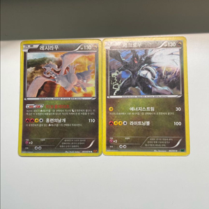 포켓몬카드 xy 제크로무 레시라무 홀로 이미지