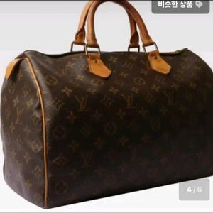 루이비통 캔버스 여행가방 35