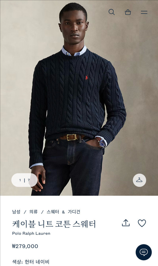 폴로 랄프로렌 케이블 니트 코튼 스웨터 헌터 네이비 XL 신품 꽈배기 이미지