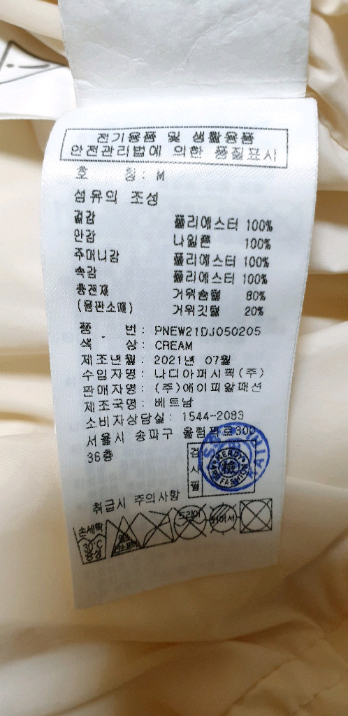 남.105) 널디 남성 구스 패딩 NERDY / 남성 경량패딩, 방한 보온--1