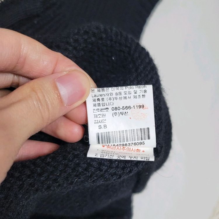 95_폴로 울 니트집업 배스트 블랙 랄프로렌 조끼집업--7