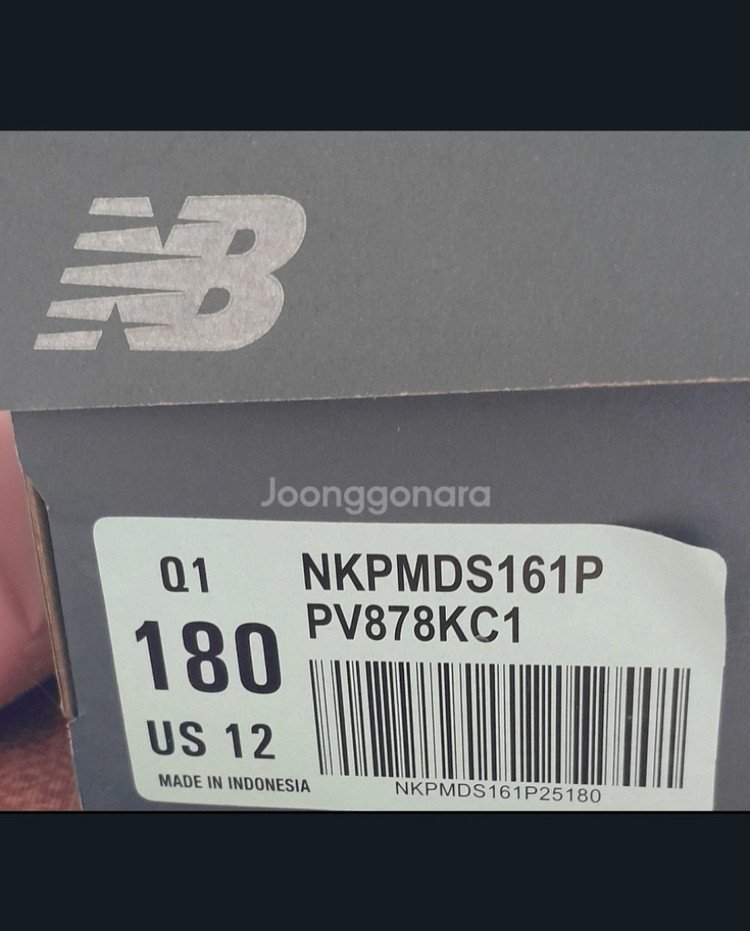 뉴발란스키즈 878 핑크 180운동화--7