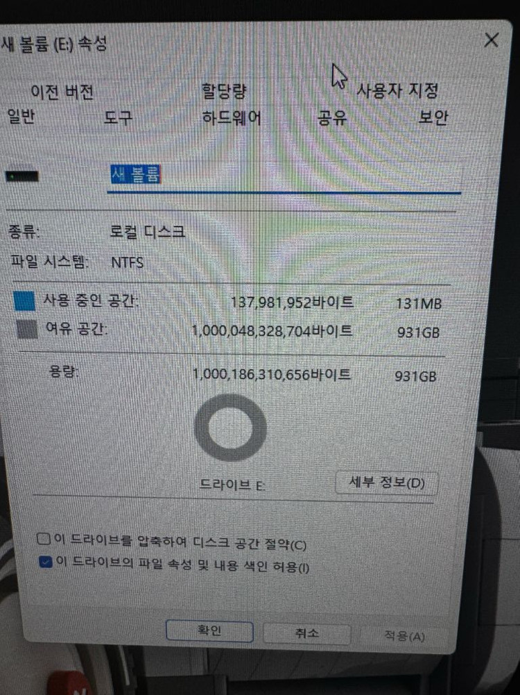 삼성 T7 외장 SSD 1TB--5