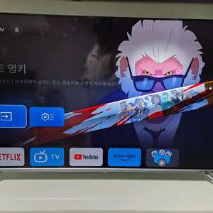 이노스 55인치 4K UHD 안드로이드 구글 스마트 TV 1등급