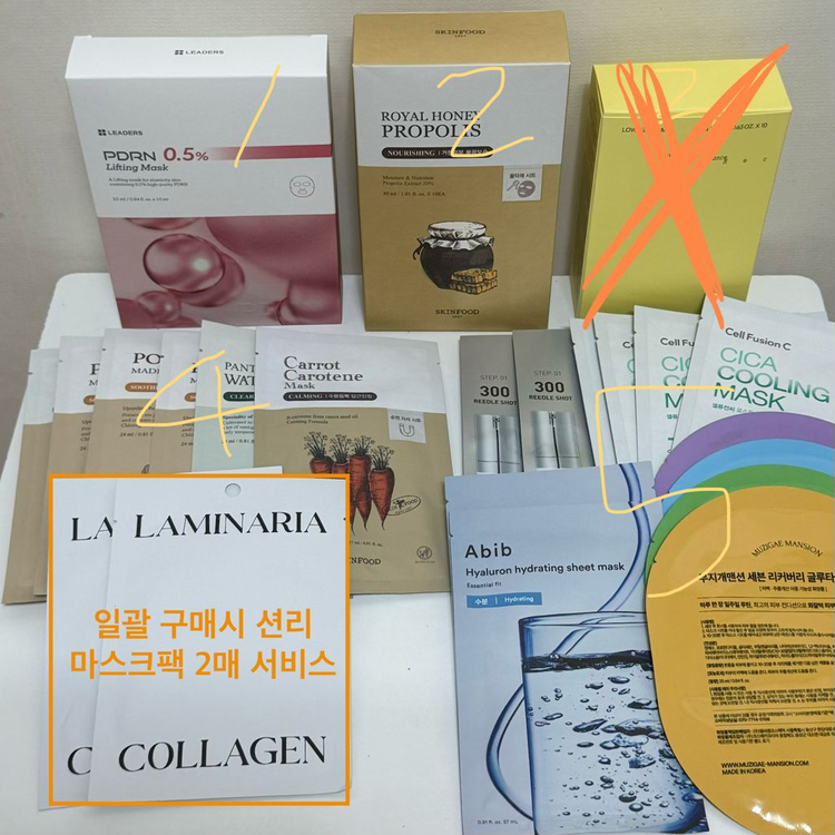 [마스크팩] 리더스 pdrn 스킨푸드 프로폴리스 아비브 vt--1