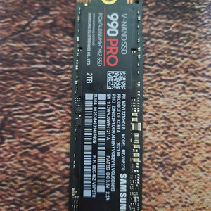 삼성 990pro 2테라 팔아여 990 pro 2tb
