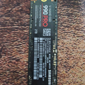 삼성 990pro 2테라 팔아여 990 pro 2tb