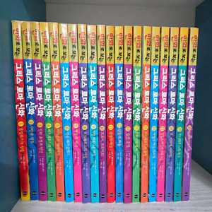 만화로보는 그리스로마신화 전20권 ㅡ17년 개정판