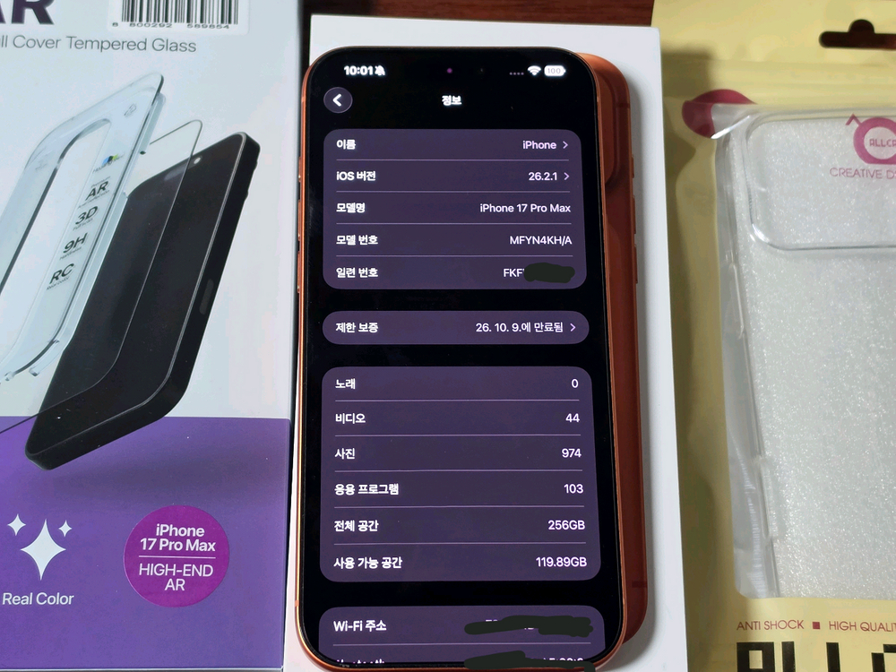 아이폰17프로맥스 256gb 오렌지 판매합니다.--6