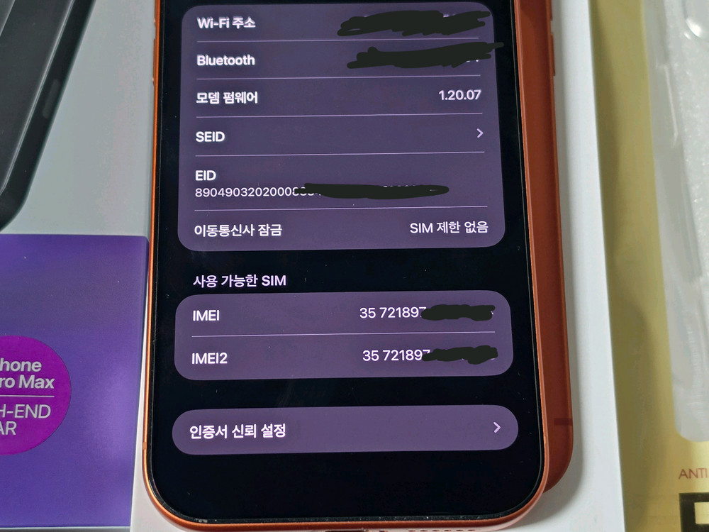 아이폰17프로맥스 256gb 오렌지 판매합니다.--7