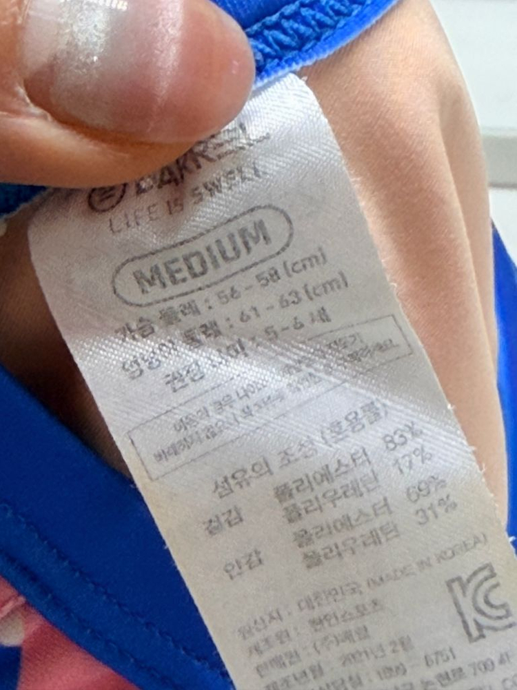 배럴+키티버니포니 콜라보 스윔웨어 수영복 4y-6y 이미지