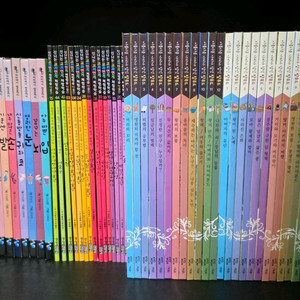 주니어김영사 신나는 교과연계 쳬험학습/교원 탈무드/초등학생을 위한 신니른인체탐험-총48권