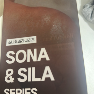 lelo 소나&실라 크루즈