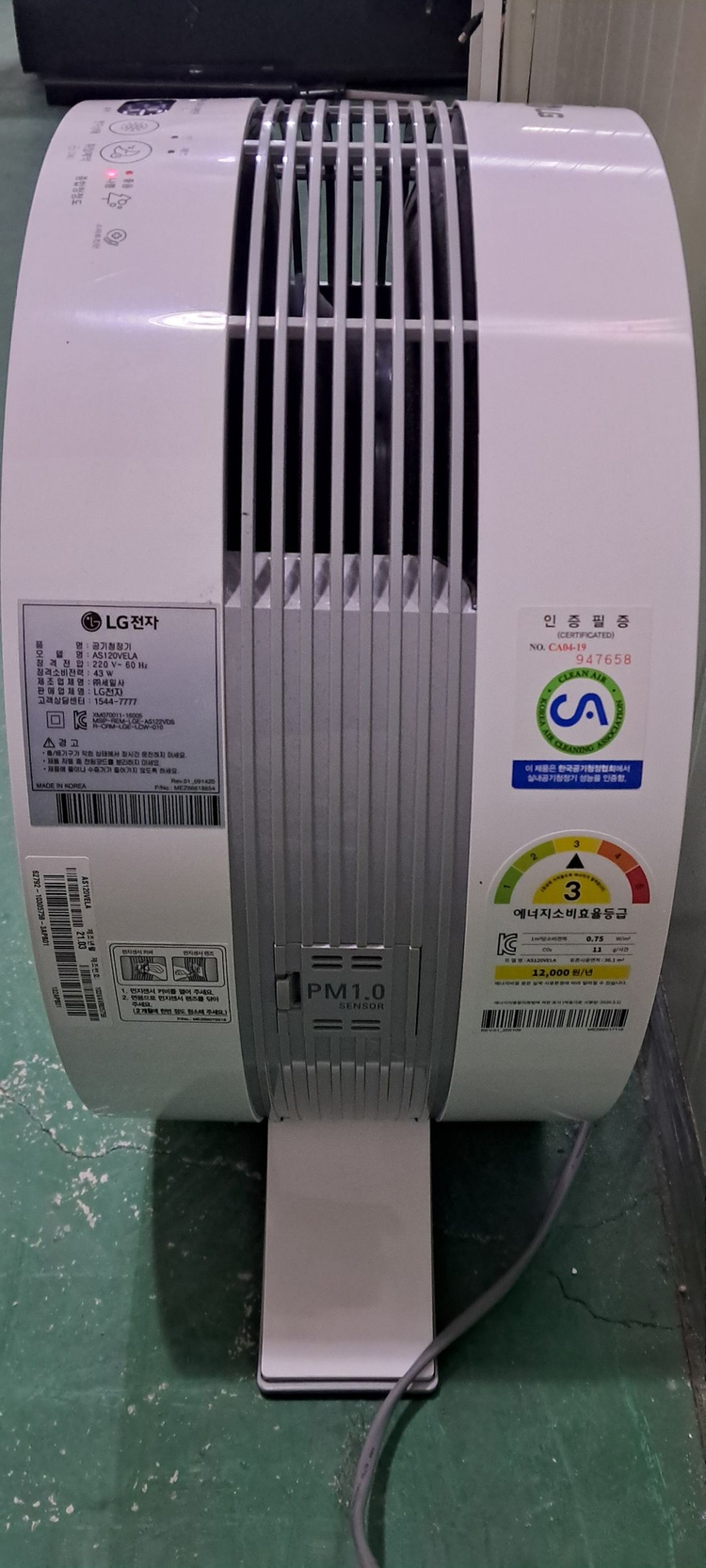 6173 엘지 퓨리케어 11평 공기청정기(에머랄드)--5
