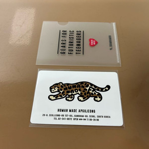 휴먼메이드 압구정 한정 레오파드 표범 마그넷 자석 클리어파일 세트 미개봉 미사용 새상품