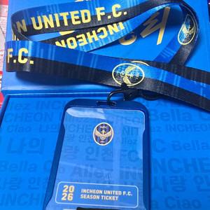 인천유나이티드 시즌권 s6구역 a열 이미지