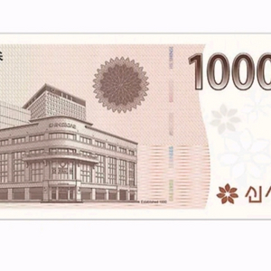 신세계상품권 10만원팝니다