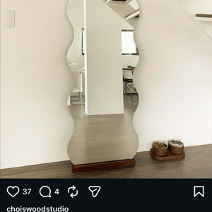 웨이브 전신거울