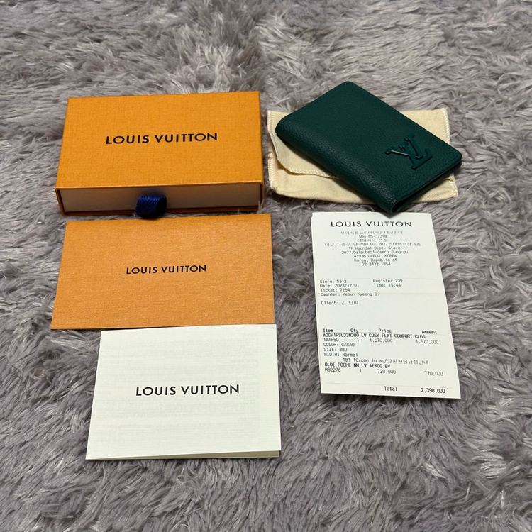 [풀구성] 루이비통 에어로그램 오거나이저 카드지갑 그린--7