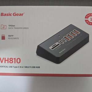 베이직기어 VH810 USB-C 8in1 멀티허브 새제품