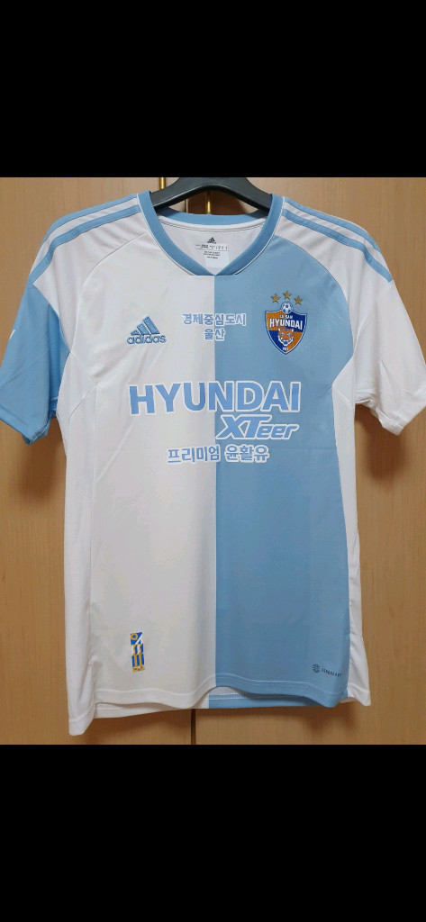 울산HD 2023시즌 원정 유니폼 XL 엄원상 풀마킹--1