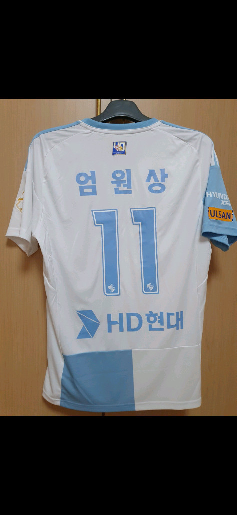 울산HD 2023시즌 원정 유니폼 XL 엄원상 풀마킹--2