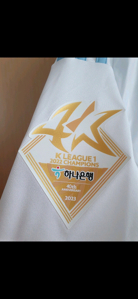 울산HD 2023시즌 원정 유니폼 XL 엄원상 풀마킹--3