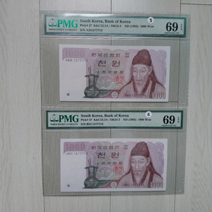 직거래] (7777) (쌍둥이) 69 (초고)등급 이미지