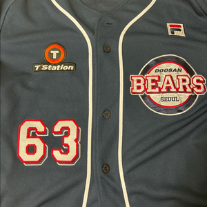 김택연 유니폼( 곽빈 박치국 선수 싸인)