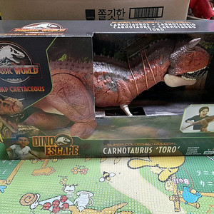 쥬라기월드 슈퍼자이언트 카르노타우루스 토로