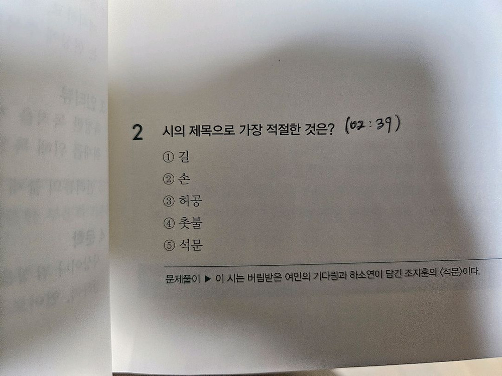 2025 에듀윌 KBS한국어능력시험 한권끝장 + 기출600제(2편)--2