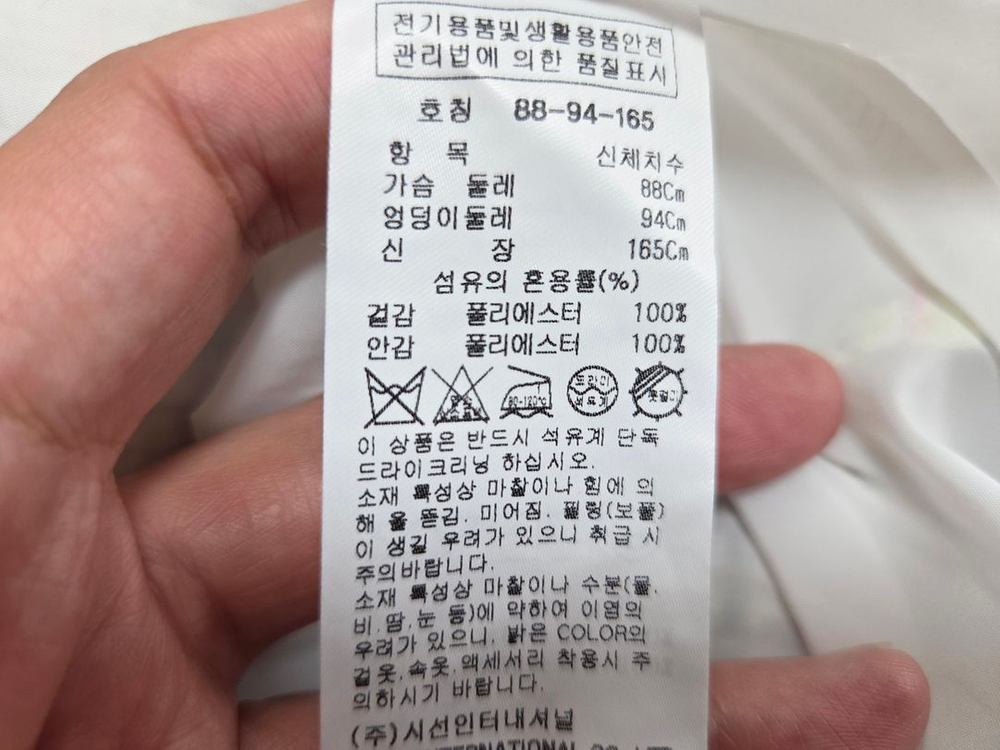 잇미샤(it michaa) 와이드카라 트위드원피스 55-66 이미지