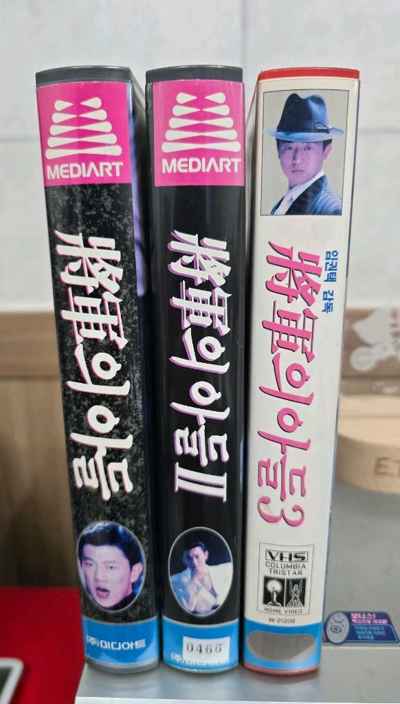 장군의 아들 시리즈 1,2,3 비디오테이프 (특가) 이미지