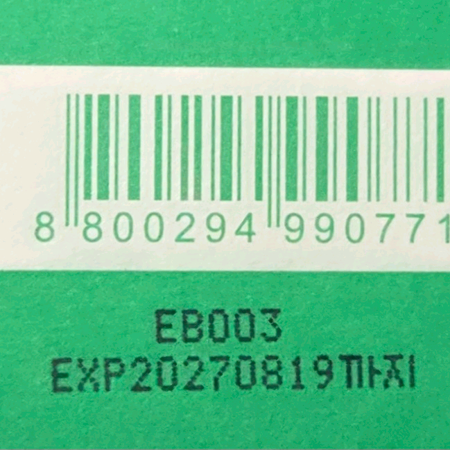 새상품 이니스프리 잡티 톤업 선스크린--3