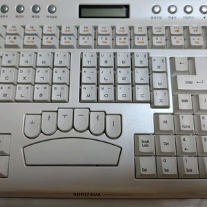 소리자바 속기 키보드 이미지