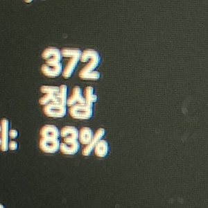 2020 맥북에어 m1