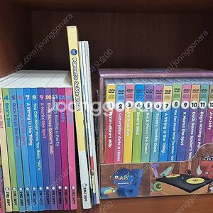 오르다 베이비 워드월드 택포