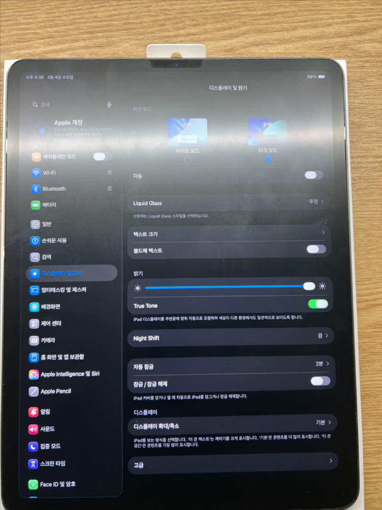 아이패드 프로 12.9인치 5세대 M1--2