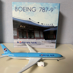 대한항공 Boeing787-9 판다모델 1:400 초레어 다이캐스트 비행기모형 이미지