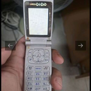 lg-sd9220 싸이언 비즈니스폰 이미지