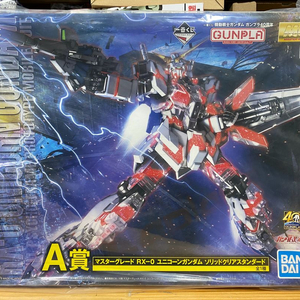 이치방쿠지 MG 유니콘 건담 솔리드클리어 이미지