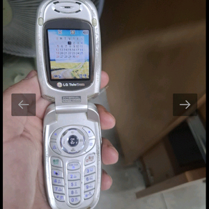 싸이언 실버폰 lg-lp3700 이미지