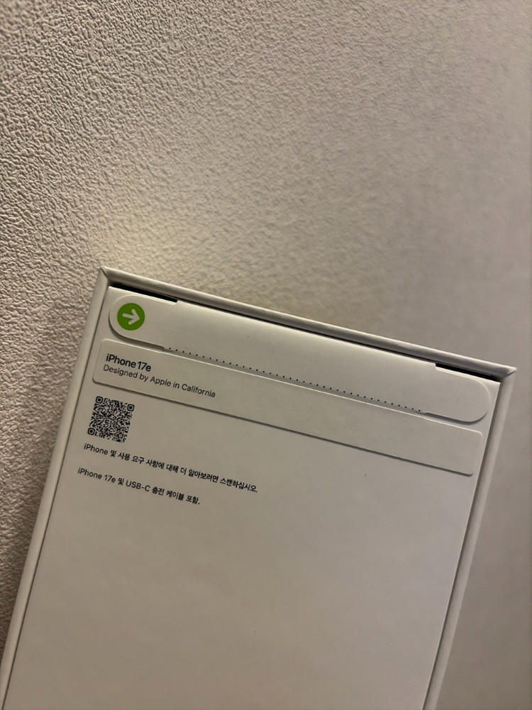 아이폰 17e 512gb 화이트 미개봉--1
