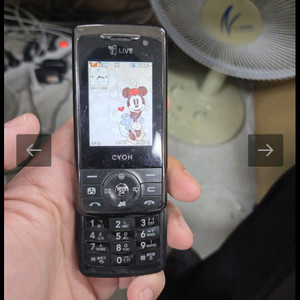 lg-sh170 싸이언 글로벌로밍 영상통화폰 2대 이미지